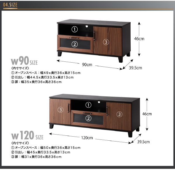 W90SIZE、W120SIZE
