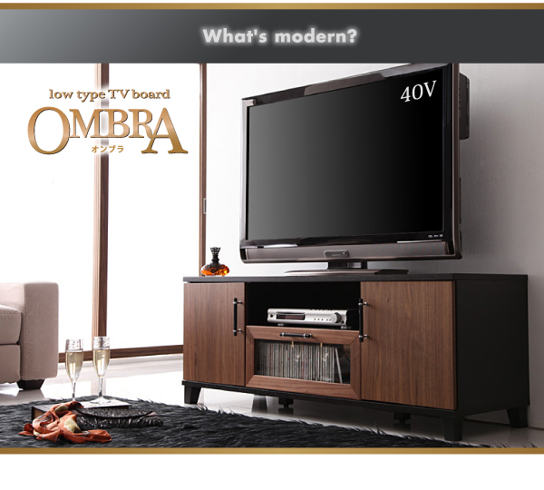 ロータイプテレビボード【Ombra】オンブラ