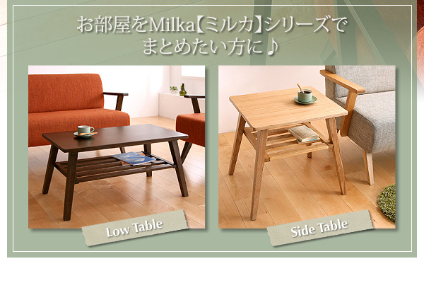 天然木北欧スタイル ソファダイニング 【Milka】ミルカ 3点セット