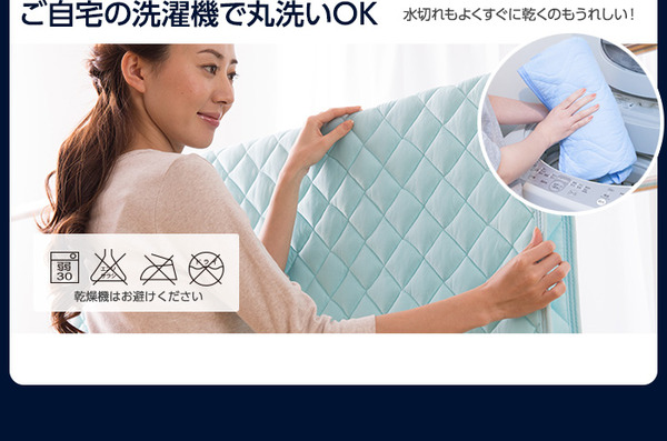 最新アウトラスト敷きパッド 日本製シングル 接触冷感ナイスクール素材アウトラスト(R) 快適快眠クール敷パッド（抗菌・防臭わた使用）アイボリーのポイント10
