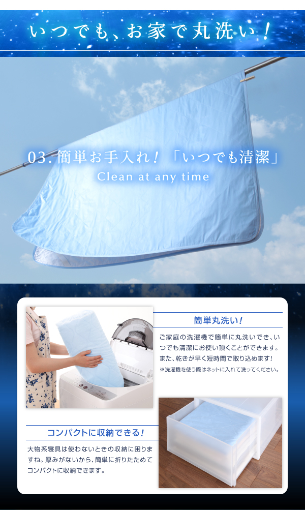 最新アウトラスト敷きパッド 日本製 クイーン ブルー アウトラスト涼感敷きパッドシーツのポイント8