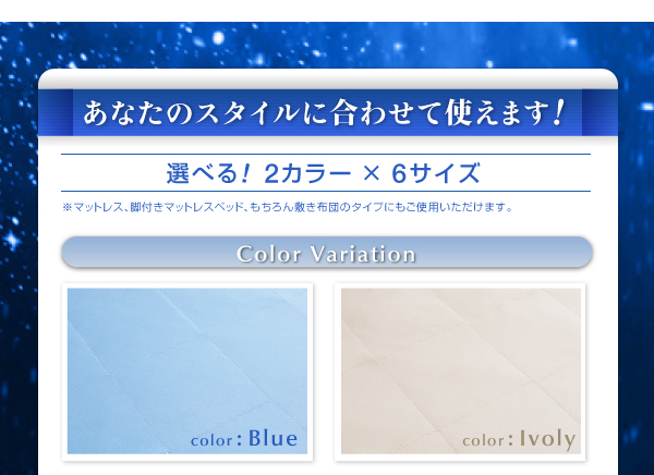最新アウトラスト敷きパッド 日本製 ダブル ブルー アウトラスト涼感敷きパッドシーツのポイント10