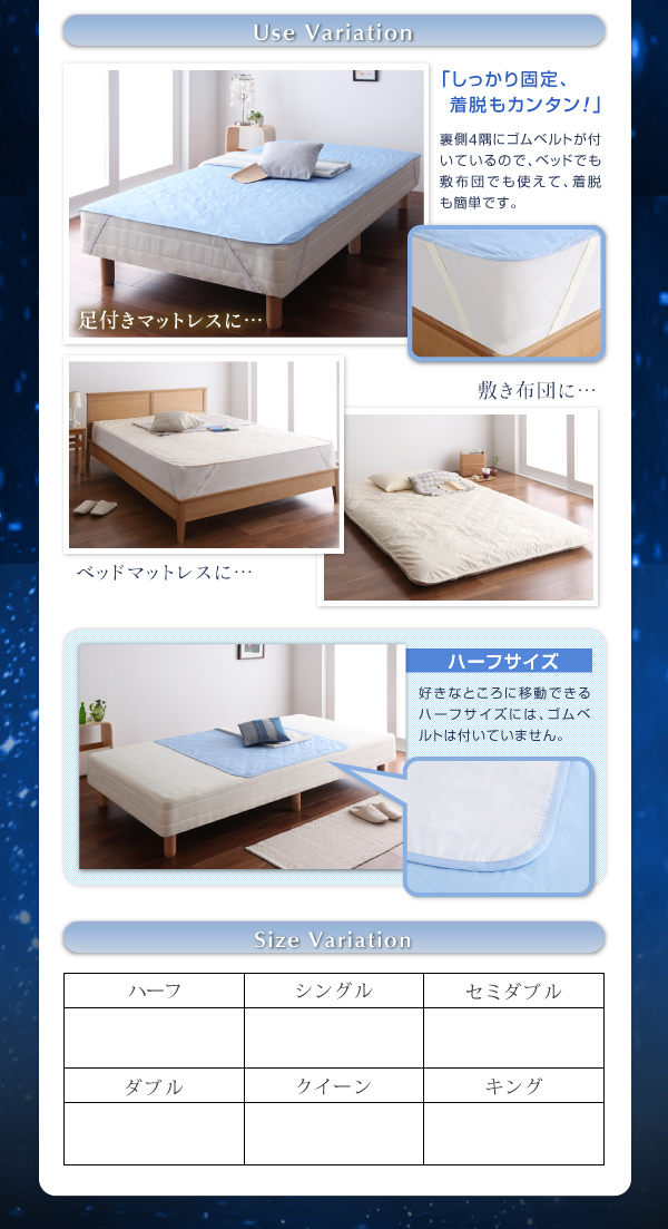 最新アウトラスト敷きパッド 日本製 セミダブル アウトラスト涼感敷きパッドシーツ ブルーのポイント11