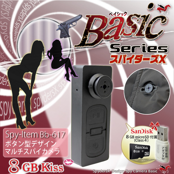 {^^XpCJ XpC_[YX(Basic Bb-617)SanDisk8GBt