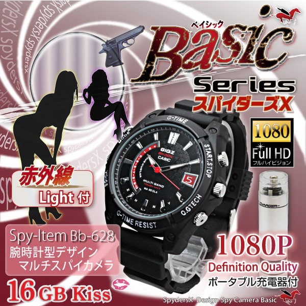 【小型カメラ】赤外線付フルハイビジョン腕時計型スパイカメラ