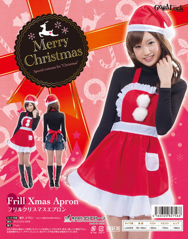 【クリスマス サンタ コスプレ衣装】フリルクリスマスエプロン Ladies