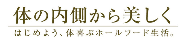 ネットショップ