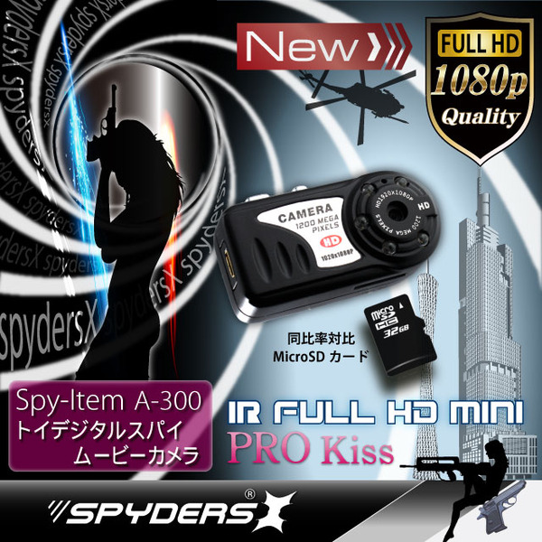 超小型ビデオカメラ 赤外線LED付、フルハイビジョンカメラ（スパイダーズX-A300)のポイント1