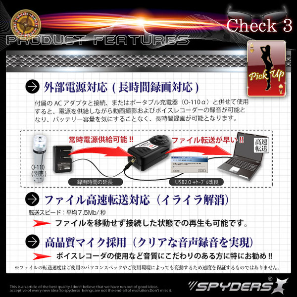 超小型ビデオカメラ 赤外線LED付、フルハイビジョンカメラ（スパイダーズX-A300)のポイント5