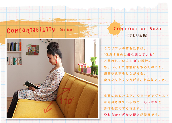 木肘レトロソファ