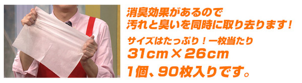 オレンジパワータオル