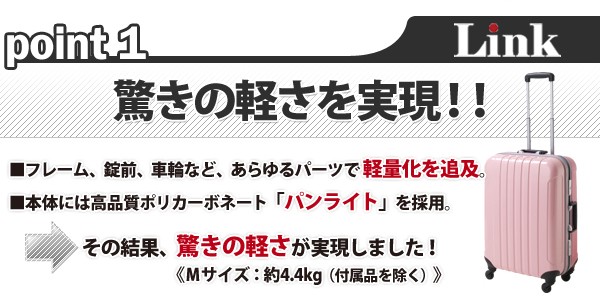 エミネントスーツケース