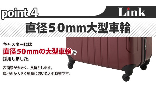 エミネントスーツケース