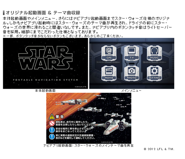 ポータブルナビゲーション