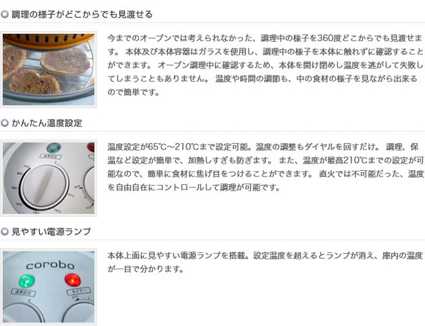 総合ネット通販店【オルカマーケット】