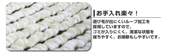 カーペット