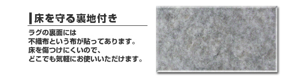 カーペット