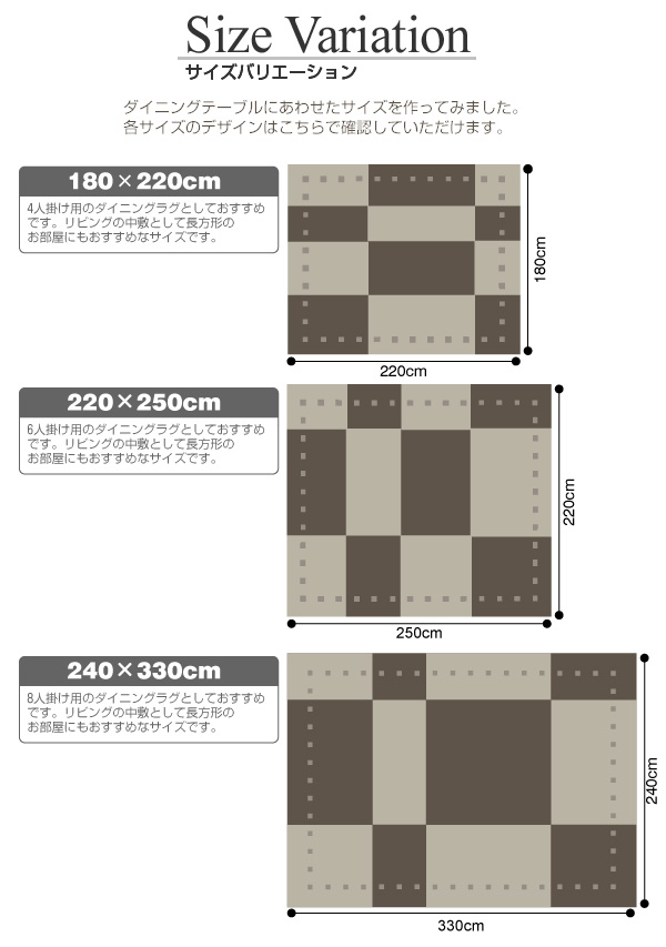 カーペット