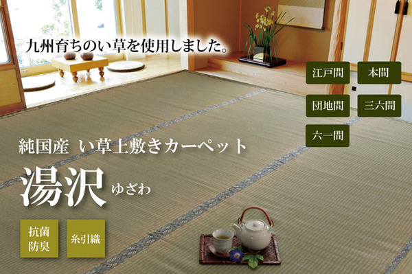 純国産/日本製 い : 家具・インテリア 糸引織 即納大得価