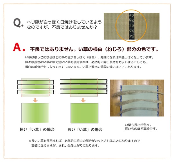 純国産/日本製 い : 家具・インテリア 糸引織 即納大得価