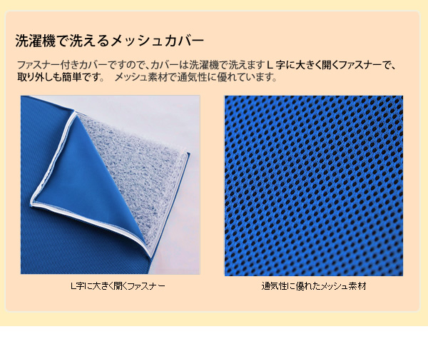 エアムーヴ