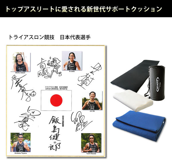 エアムーヴ