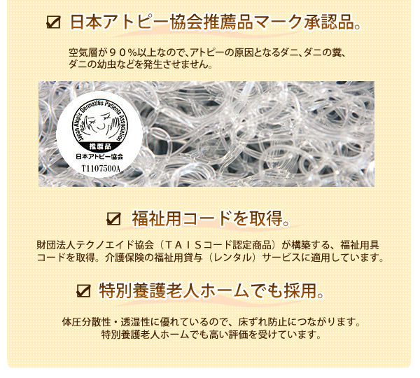 エアムーヴ