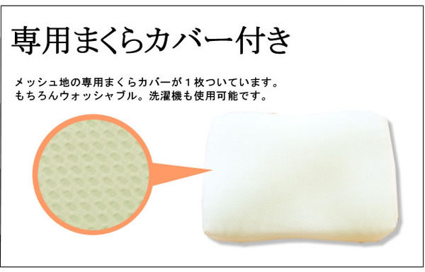 新感覚エルゴジェルピロー