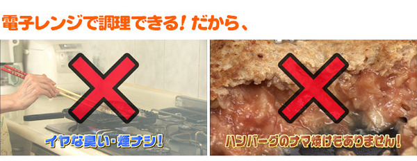 セラミックレンジパン