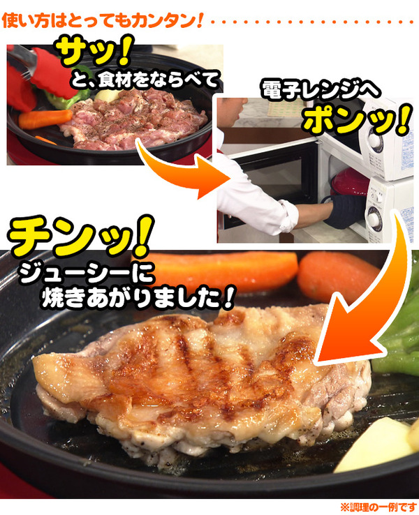 セラミックレンジパン
