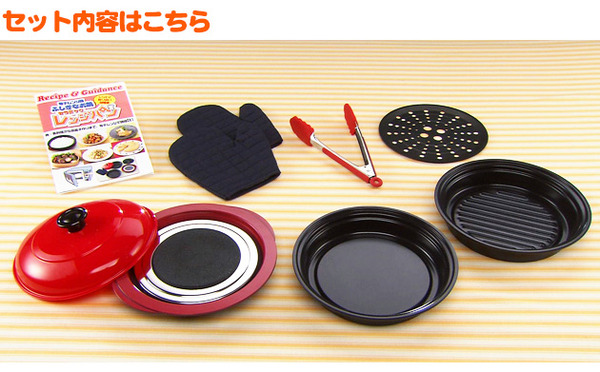 セラミックレンジパン