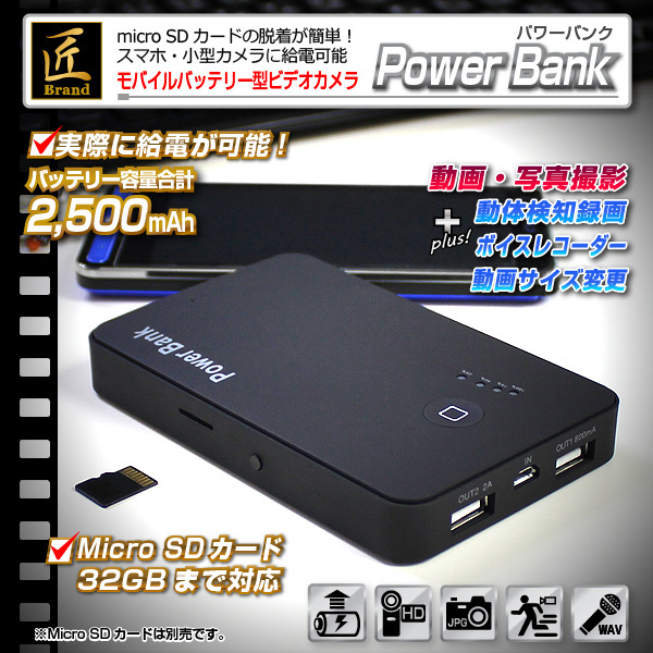 oCobe[^XpCJ(uh)wPower Bankx(p[oN)