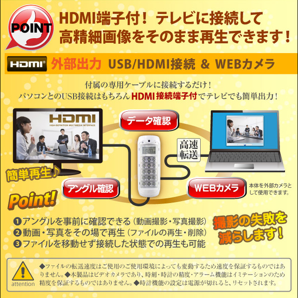 USB/HDMI[qt