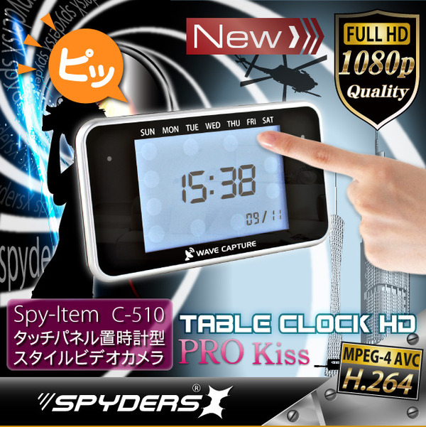 置時計型ビデオカメラ タッチパネル スパイカメラ スパイダーズX（C 