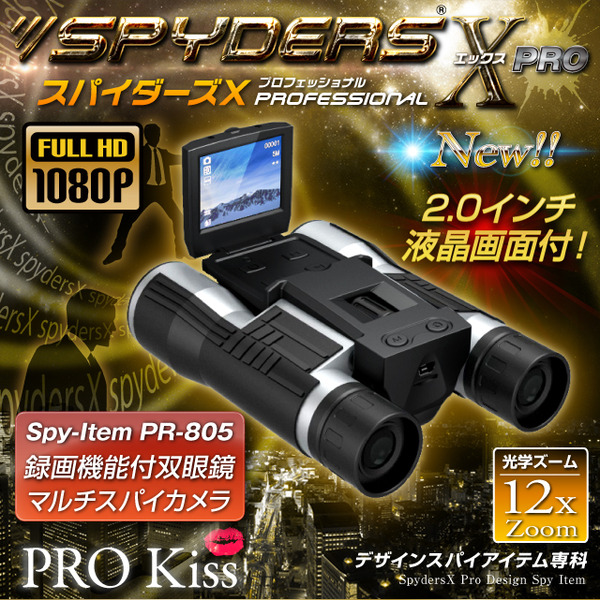 fW^oዾ^ XpCJ XpC_[YX PRO iPR-805j