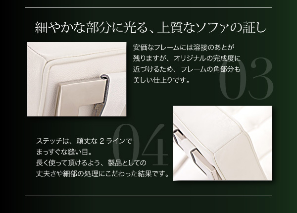 バルセロナ チェア