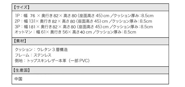 バルセロナ チェア