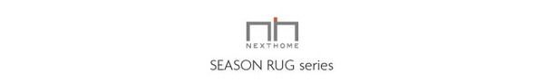 NEXTHOME マイナス5〜8℃冷たいICEMA×(アイスマックス)ラグ コールドトーン