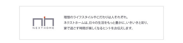 NEXTHOME マイナス5〜8℃冷たいICEMA×(アイスマックス)ラグ コールドトーン