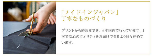 フローラルガーデン 遮光1級 形状記憶加工 ウォッシャブル ミックス 既製カーテン