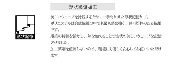 フローラルガーデン 遮光1級 形状記憶加工 ウォッシャブル ミックス 既製カーテン