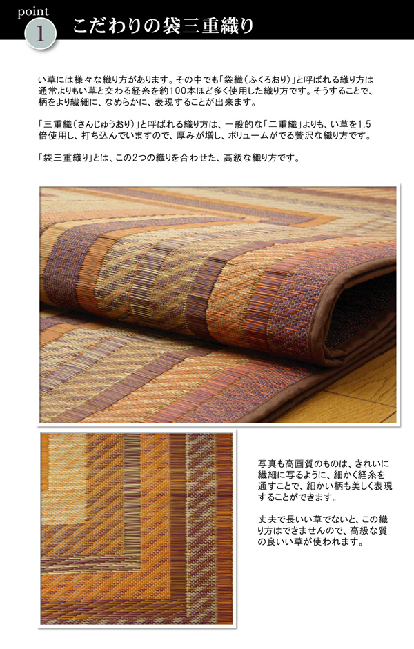 純国産/日本製 : 家具・インテリア 袋三重織 超激安安い