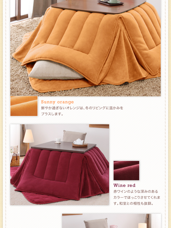 Sunny orange、Wine red