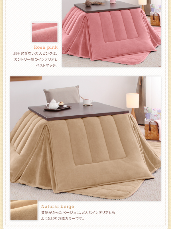 Rose pink、Natural beige