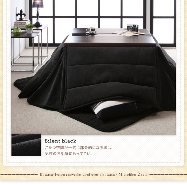 Silent black