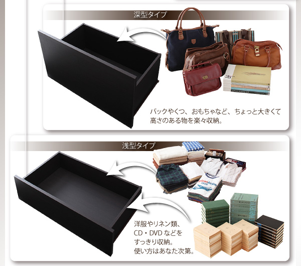 深型タイプの引出には、高さのあるバッグなども収納できます