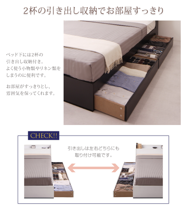 ゆったり眠って頂くために、通常よりひと回り大きい専用布団をご用意