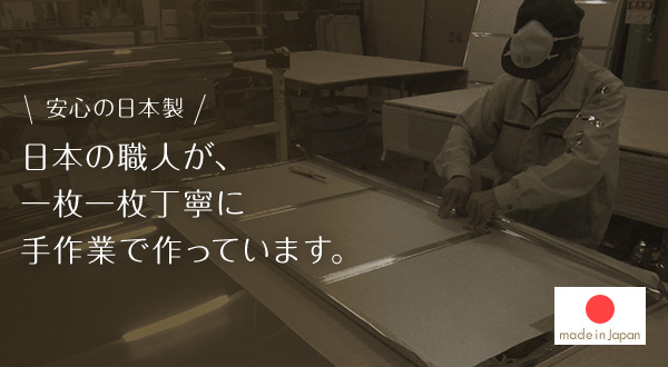 NRM-4MM【日本製】 : 家具・インテリア 限定品国産
