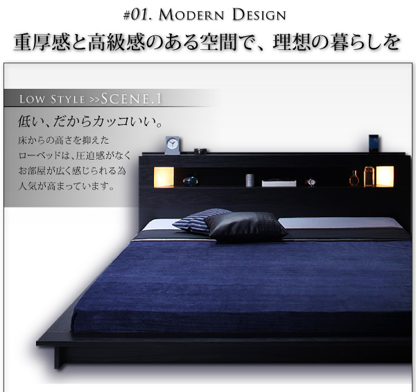 ベッドを置くと部屋が狭く感じとお思いの方に朗報