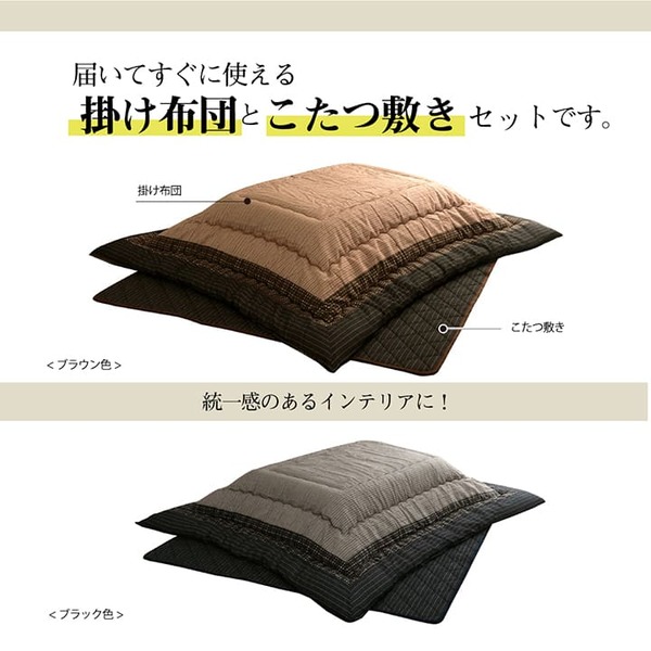しじら : 寝具・ベッド・マットレス こたつ厚掛け布団 特価格安